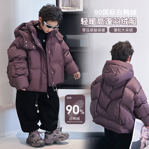 儿童羽绒服男童短款2023冬装韩版大童面包服加厚白鸭绒宝宝外套暖