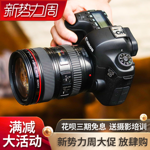 佳能EOS 5D2 6D 5D3 6D2 5D4 二手高端全画幅单反数码照相机 旅游