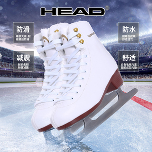 HEAD海德F200儿童初学冰刀鞋成人男女花刀冰刀溜冰鞋冰刀花式滑冰