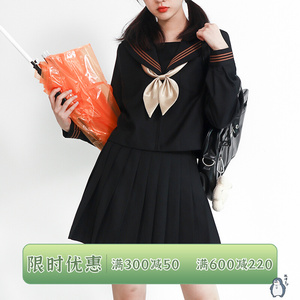 中牌制服馆茶三本中间服基础款黑色绀色关西襟jk制服水手服