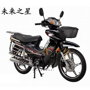 摩托车助力车弯梁车外壳梦4/未来之星全车外壳大阳110-15塑料套件