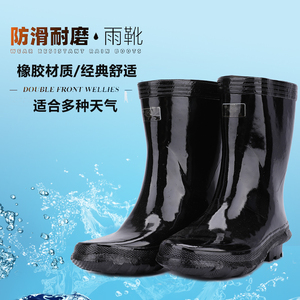双钱上海牌中筒橡胶雨鞋 棉内衬胶鞋 男女劳保防滑雨靴中统 水鞋