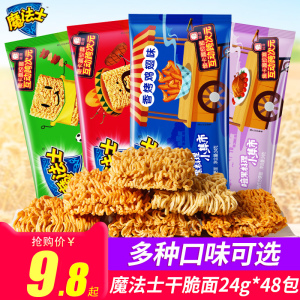 90后怀旧零食