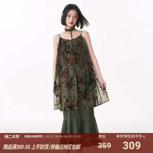 杨二大梦原创新中式绿色植绒拼接鱼尾连衣裙2024女夏季吊带裙长裙