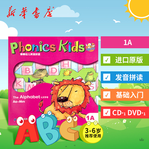 棒棒幼儿英语拼读phonics kids 1a幼儿园英语自然拼读口语发音字母