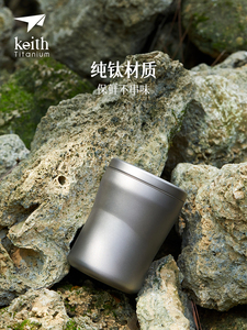 Keith铠斯纯钛双层水杯情侣保温随手杯咖啡茶饮纯钛水杯创意礼物