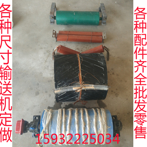 定做输送机 小型输送机传送带配件托辊滚筒 流水线 粮食输送机