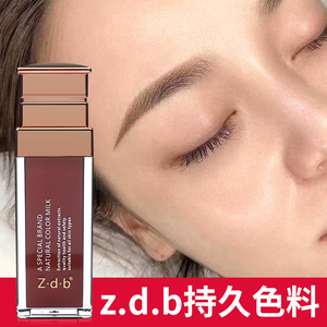 纹绣色料不结痂