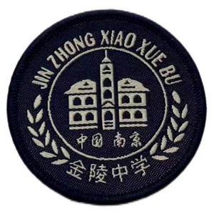 南京市金陵中学河西分校 春秋运动装短袖t恤打底长袖衬衫校服订购