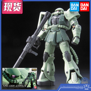 万代 拼装模型 70388 1/144 RG 04 MS-06F Zaku II 量产型绿扎古