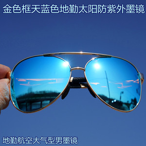 空地金框蓝色偏光眼镜太阳镜墨镜蓝紫五彩霞光炫目夺人眼酷新款镜
