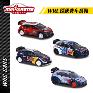 Majorette美捷轮WRC拉力赛车模型4012福特大众仿真合金车模型玩具