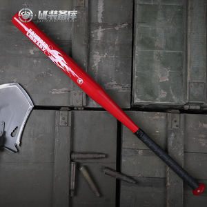 棒球棍防身棒球棒女铁棍车载合法打架武器防暴带棍包红色钢制棍子
