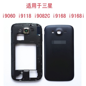 三星GT-I9168 I9168i手机原装外壳 GT-I9118 i9168 9168I后盖边框