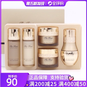 韩国专柜ohui欧蕙欧惠极致水乳小样补水保湿抗皱紧致面霜中样套装