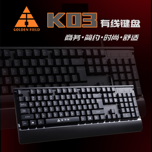 金河田K03/K02有线键盘台式机电脑笔记本防水防尘降噪商务家用USB