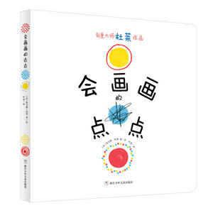 画画工具绘画套装1套宝宝涂鸦益智早教文具水彩笔画点点132人付款150