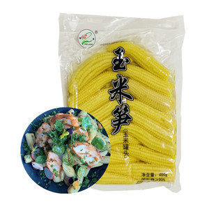 明良玉米笋罐头400g/袋装栗米笋凉拌火锅配菜炖汤炒菜小玉米芯包