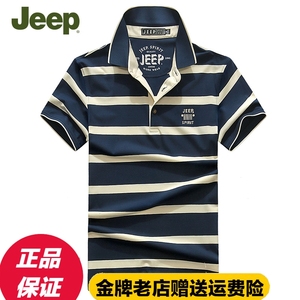 jeep旗舰官方正品短袖t恤中年男式条纹款翻领保罗吉普男装Polo衫