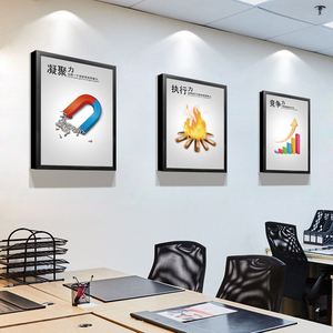 办公楼装饰画