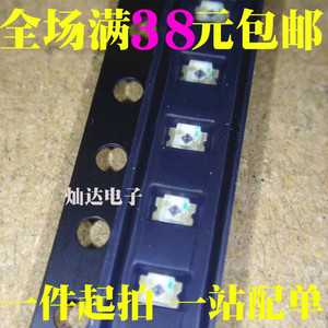 PT0603 PT0805 PT1206 贴片光敏电阻 传感器 环保型 三极管 原装