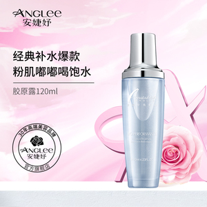 安婕妤旗舰店胶原露爽肤水120ml女补水保湿清爽护肤柔肤水化妆水