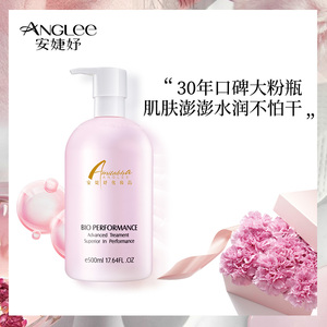 安婕妤胶原露500ml大粉瓶院装爽肤水补水保湿提亮收缩毛孔