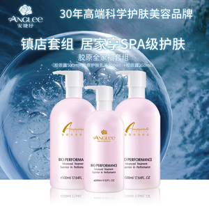 安婕妤旗舰店官网