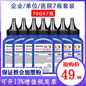 适用三星SCX-4521HS碳粉4321NS 4021S 4621NS 4821HN D4725A SCX-3401 ML2161 2165 3405 2160 2162G墨粉