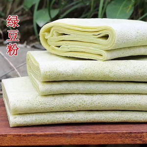 印江绿豆粉