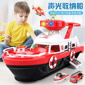 新款儿童大号惯性收纳船带灯光音乐男女孩宝宝消防警察车玩具模型