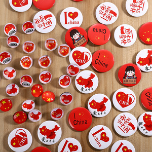 aq526505230淘宝卡通笑脸徽章儿童节日礼物胸章学生奖励幼儿园奖品