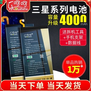 三星S8S6电池note8 S7ege A9原装S6edge+S9+ 10note5A8C5A5E7A7w2016w2017w2018A8000大容量C7C5000正品C9pro