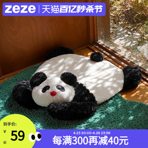 zeze熊猫垫狗狗睡垫宠物垫子四季通用可拆洗猫狗垫猫咪床笼垫凉垫