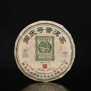 同庆号普洱茶 绿印400g熟饼云南生态茶园有机春茶圆润甘醇香甜