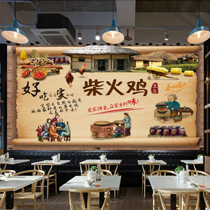 柴火鸡墙纸