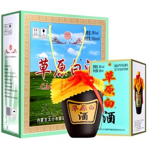 草原白白酒太仆寺旗