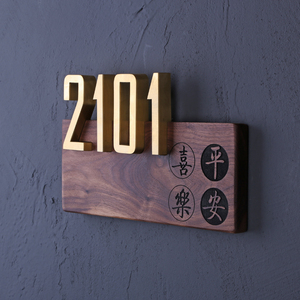 新中式创意家用门牌定制设计号码牌酒店户外别墅实木金属金色轻奢