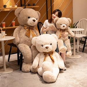 正版米乐大熊玩偶1米6泰迪熊公仔毛绒玩具抱抱熊可爱娃娃女生礼物