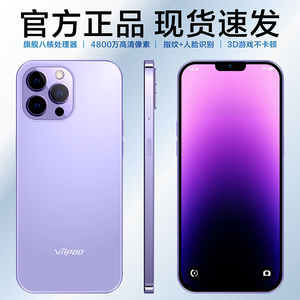 【旗舰官方正品】viipoo13Pro学生价百元电竞游戏超薄大屏老人老年人便宜备用机双卡双待5g全网通智能手机