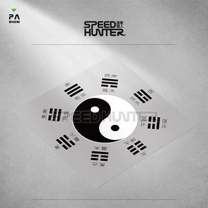 先天八卦图贴纸