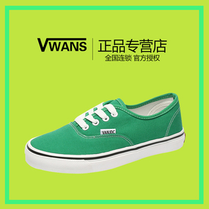 官网正品几古wanshi万斯女鞋秋季薄款aut绿色帆布鞋女低帮板鞋男