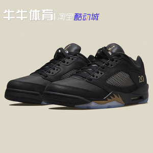 牛牛体育 air jordan 5 low aj5 黑金 休闲运动篮球鞋 dj1094-001