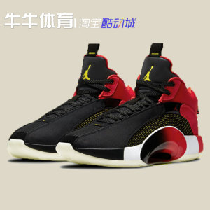 air jordan 35 aj35 cny中国新年 撕撕乐刮刮乐篮球鞋 dd2234-001