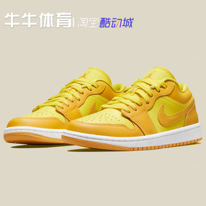 aj1橙色鞋