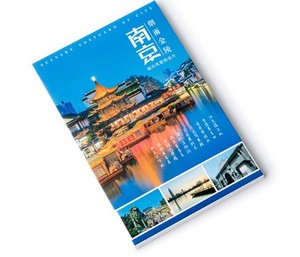 南京城市风景旅游明信片江苏金陵风光摄影旅行纪念卡片礼物手信