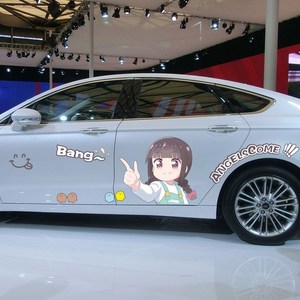 808人付款淘宝天使降临车贴白咲花贴纸女孩划痕汽车贴