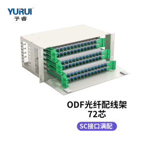 ODF光纤配线架12口24芯36芯48芯72芯SC单模APC单元一体箱19英寸