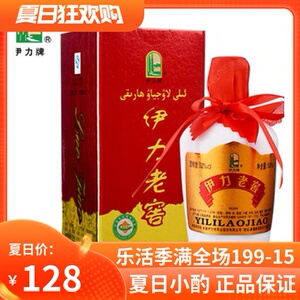 52度伊力老窖500ml6瓶整箱走亲访友节日送礼长辈粮食酒集彩超市118