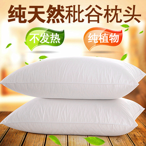 秕谷枕头谷瘪子皮小米壳填充物成人秕子谷子壳谷糠纯棉枕芯颈椎枕